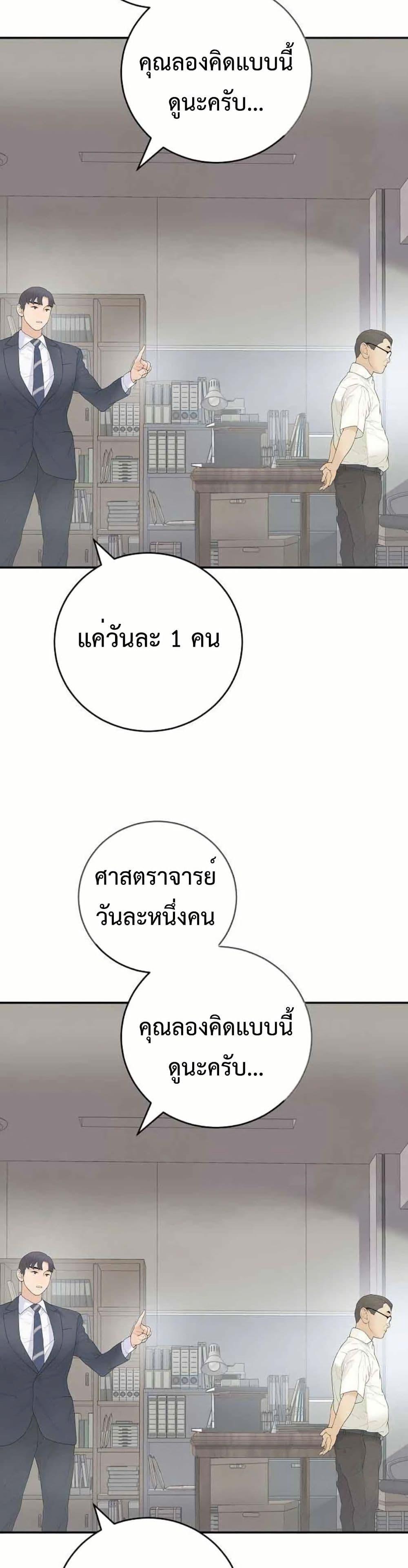Manga-lc-com อ่านมังงะ อ่านการ์ตูน ออนไลน์ ฟรี The Real Tycoon, All By Myself ตอนที่ 1 2 3 4 5 6 7 8 9 10 11 12 13 14 ฟรี ไม่มีโฆษณา Manga-lc - อ่าน มังงะ อ่าน การ์ตูน ออนไลน์ อ่านมังงะ ฟรี