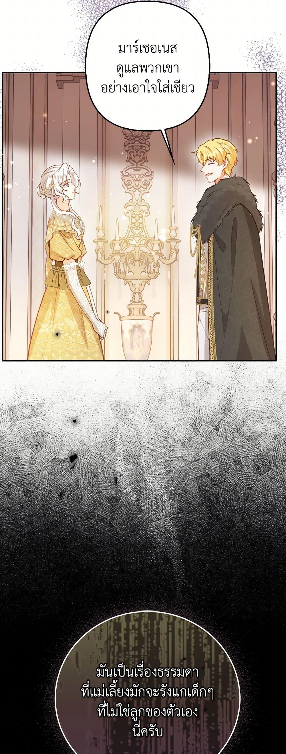 Manga-lc-com อ่านมังงะ อ่านการ์ตูน ออนไลน์ ฟรี Raising the Children of the Main Characters ตอนที่ 1 2 3 4 5 6 7 8 9 10 11 12 13 14 ฟรี ไม่มีโฆษณา Manga-lc - อ่าน มังงะ อ่าน การ์ตูน ออนไลน์ อ่านมังงะ ฟรี