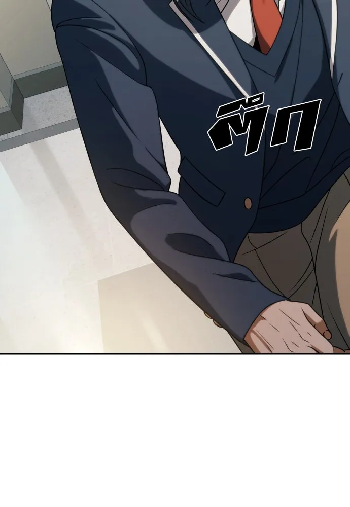 นักรบแช่แข็ง ตอนที่ 11 รูปที่ 17