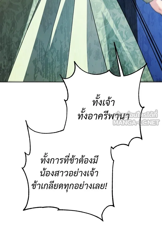 บุปผาลบคมดาบ ตอนที่ 65 รูปที่ 48
