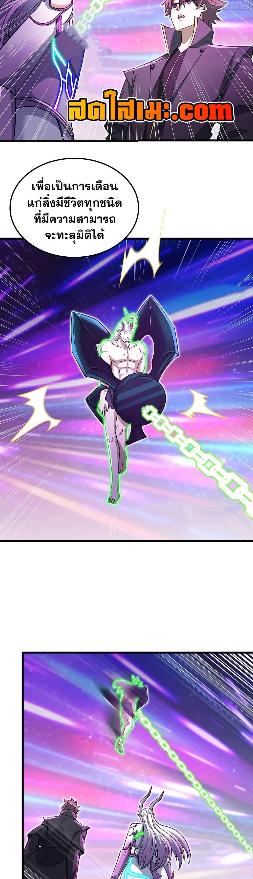 Manga-lc-com อ่านมังงะ อ่านการ์ตูน ออนไลน์ ฟรี My Wife is a Demon Queen ตอนที่ 1 2 3 4 5 6 7 8 9 10 11 12 13 14 ฟรี ไม่มีโฆษณา Manga-lc - อ่าน มังงะ อ่าน การ์ตูน ออนไลน์ อ่านมังงะ ฟรี