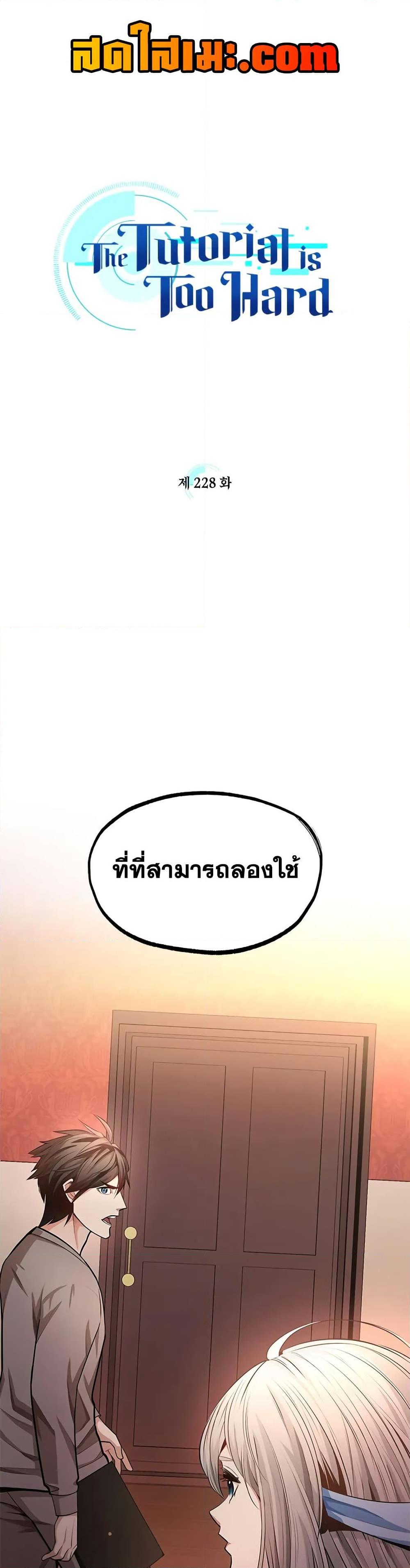 Manga-lc-com อ่านมังงะ อ่านการ์ตูน ออนไลน์ ฟรี The Tutorial is Too Hard ตอนที่ 1 2 3 4 5 6 7 8 9 10 11 12 13 14 ฟรี ไม่มีโฆษณา Manga-lc - อ่าน มังงะ อ่าน การ์ตูน ออนไลน์ อ่านมังงะ ฟรี