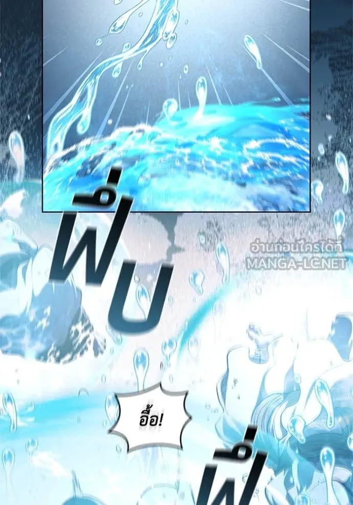 เกิดใหม่ในร่างดยุก ตอนที่ 99 รูปที่ 28