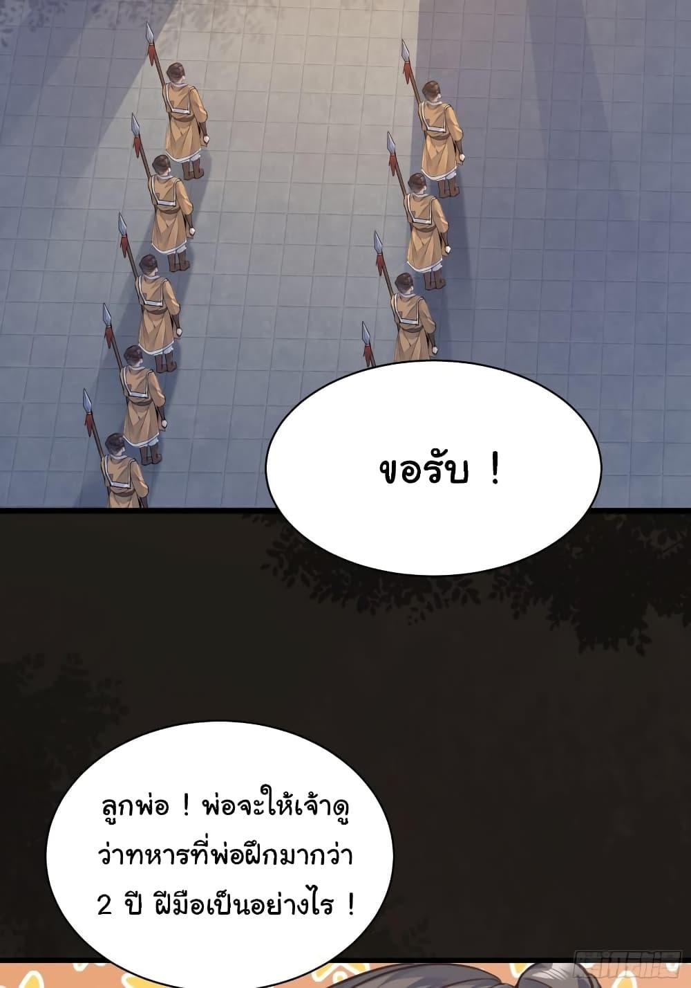 Manga-lc-com อ่านมังงะ อ่านการ์ตูน ออนไลน์ ฟรี Cultivating Immortality Requires a Rich Woman ตอนที่ 1 2 3 4 5 6 7 8 9 10 11 12 13 14 ฟรี ไม่มีโฆษณา Manga-lc - อ่าน มังงะ อ่าน การ์ตูน ออนไลน์ อ่านมังงะ ฟรี