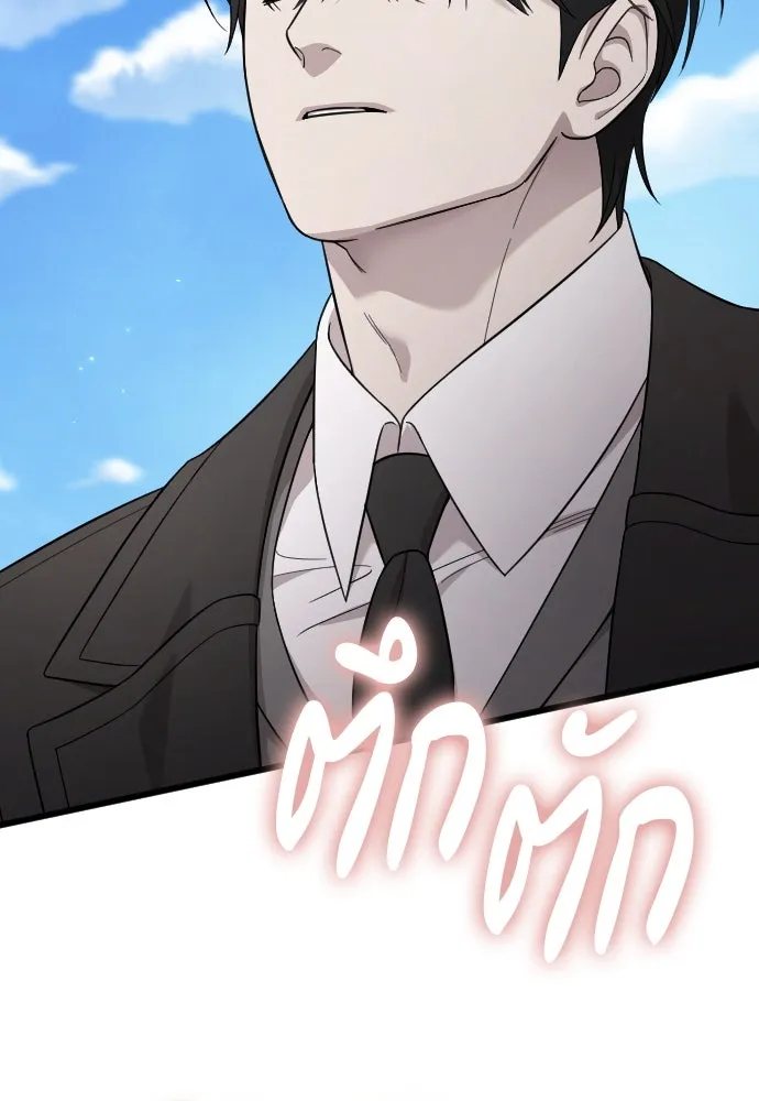 จำเลยหัวใจ ตอนที่ 73 รูปที่ 125