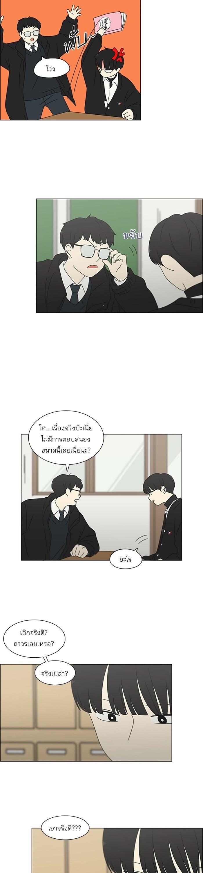 Manga-lc-com อ่านมังงะ อ่านการ์ตูน ออนไลน์ ฟรี Love Revolution รักนี้ต้องปฏิวัติ ตอนที่ 1 2 3 4 5 6 7 8 9 10 11 12 13 14 ฟรี ไม่มีโฆษณา Manga-lc - อ่าน มังงะ อ่าน การ์ตูน ออนไลน์ อ่านมังงะ ฟรี