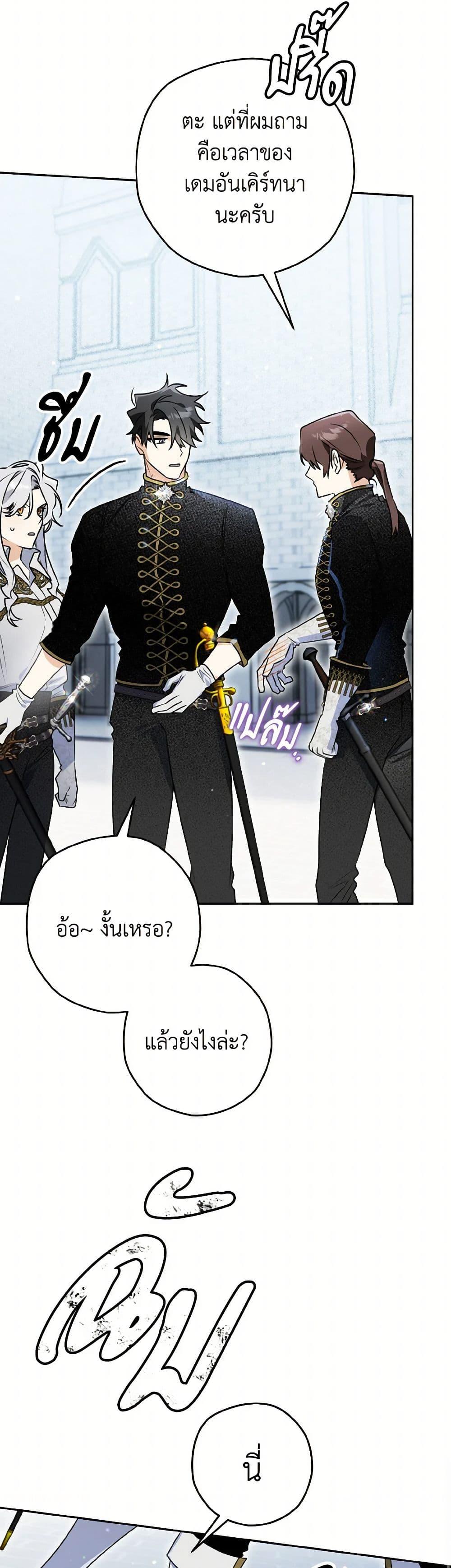 Manga-lc-com อ่านมังงะ อ่านการ์ตูน ออนไลน์ ฟรี Sigrid ตอนที่ 1 2 3 4 5 6 7 8 9 10 11 12 13 14 ฟรี ไม่มีโฆษณา Manga-lc - อ่าน มังงะ อ่าน การ์ตูน ออนไลน์ อ่านมังงะ ฟรี