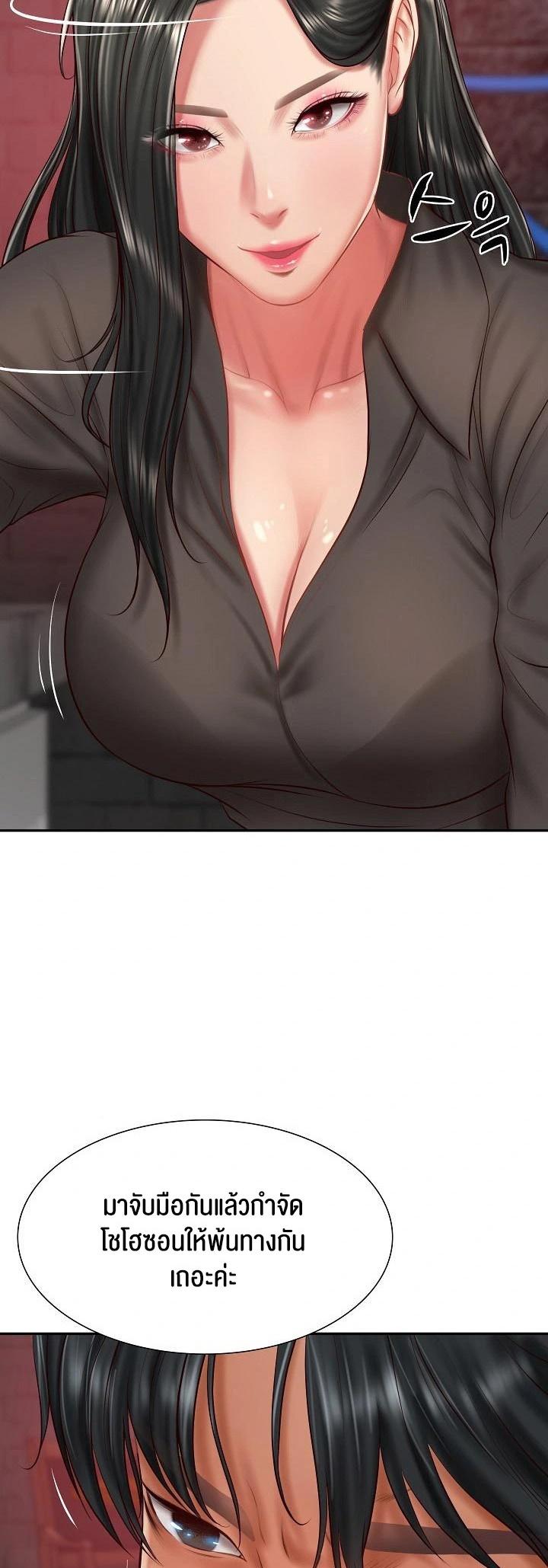 Doujin-Lc- อ่าน โดจิน มังฮวา เกาหลี ญี่ปุ่น จีน แปลไทย The Billionaire’s Monster Cock Son-In-Law ตอนที่ 1 2 3 4 5 6 7 8 9 10 11 12 13 14 ฟรี ไม่มีโฆษณา อ่าน โดจิน Manhwa เกาหลี ญี่ปุ่น จีน เรามีครบ คัดมาให้เน้นๆ โดจิน 18+ รับประกันความฟินโดย  Doujin Lc