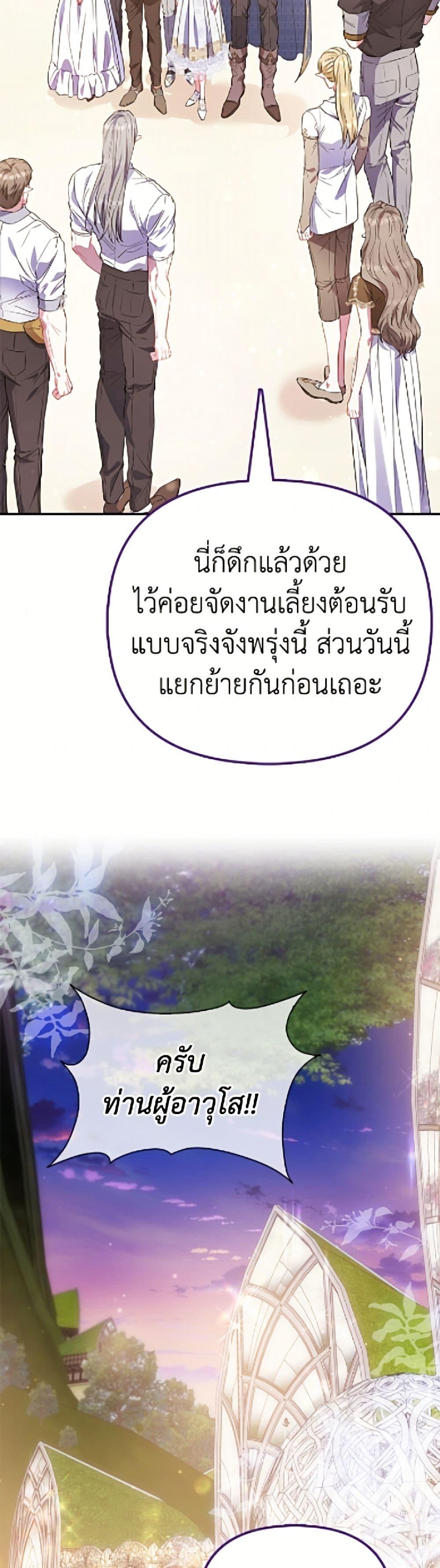 Manga-lc-com อ่านมังงะ อ่านการ์ตูน ออนไลน์ ฟรี I’m the Princess of All ตอนที่ 1 2 3 4 5 6 7 8 9 10 11 12 13 14 ฟรี ไม่มีโฆษณา Manga-lc - อ่าน มังงะ อ่าน การ์ตูน ออนไลน์ อ่านมังงะ ฟรี