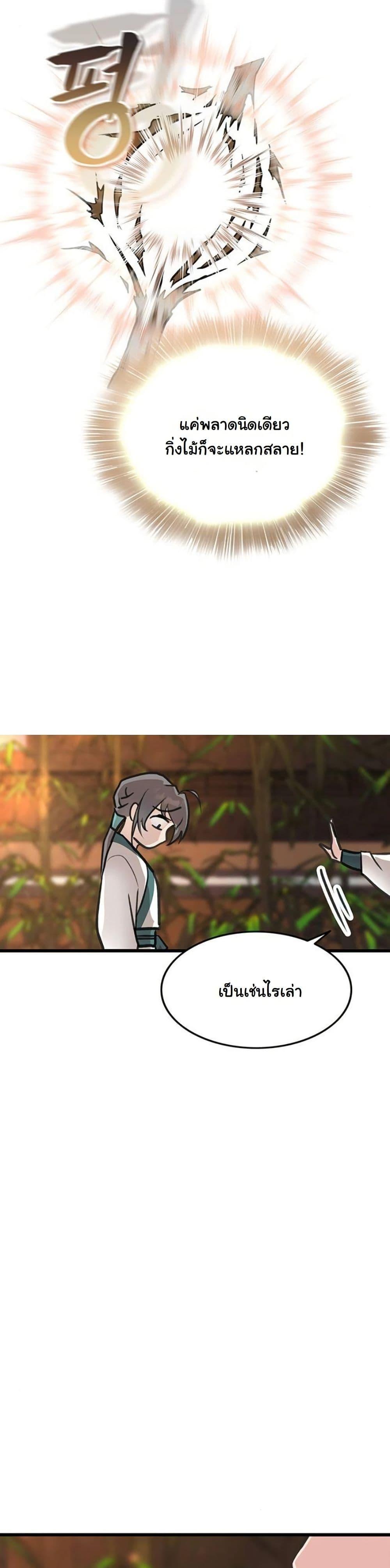 Manga-lc-com อ่านมังงะ อ่านการ์ตูน ออนไลน์ ฟรี My Wife is the Demonic Cult Leader ตอนที่ 1 2 3 4 5 6 7 8 9 10 11 12 13 14 ฟรี ไม่มีโฆษณา Manga-lc - อ่าน มังงะ อ่าน การ์ตูน ออนไลน์ อ่านมังงะ ฟรี