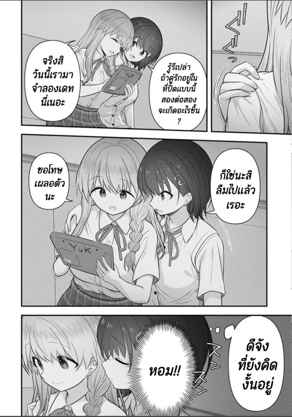 Manga-lc-com อ่านมังงะ อ่านการ์ตูน ออนไลน์ ฟรี Kare Nanka Yori, Watashi no Hou ga Ii Desho ตอนที่ 1 2 3 4 5 6 7 8 9 10 11 12 13 14 ฟรี ไม่มีโฆษณา Manga-lc - อ่าน มังงะ อ่าน การ์ตูน ออนไลน์ อ่านมังงะ ฟรี