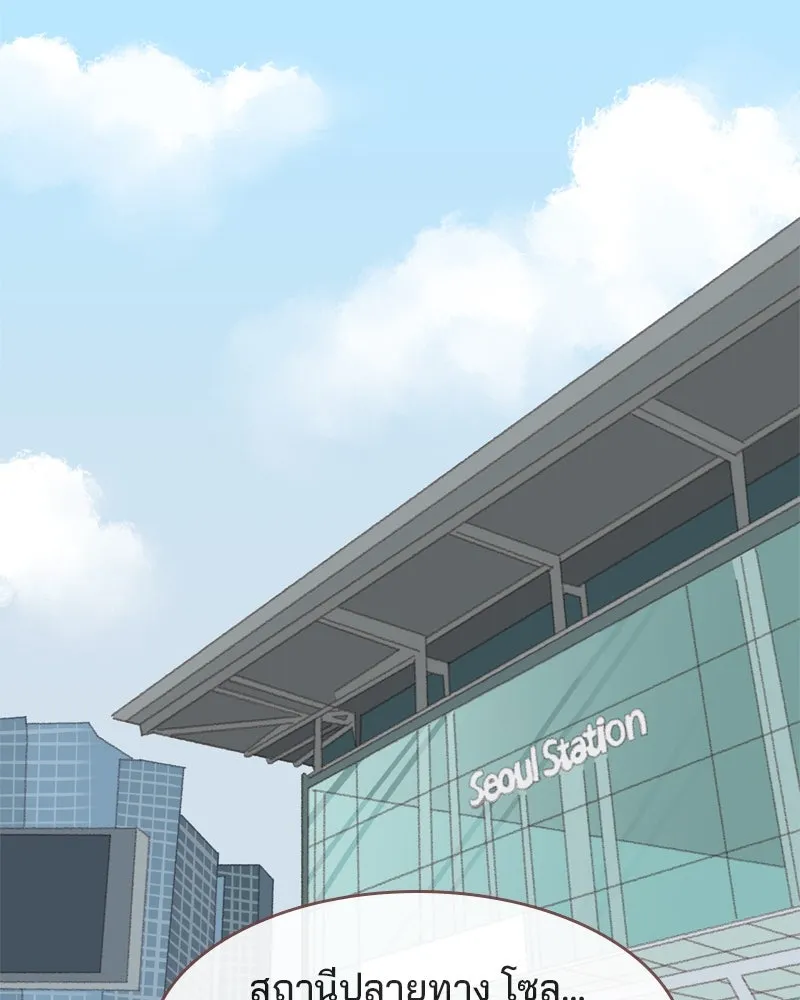 เพียงลมหนาว ตอนที่ 1 รูปที่ 38