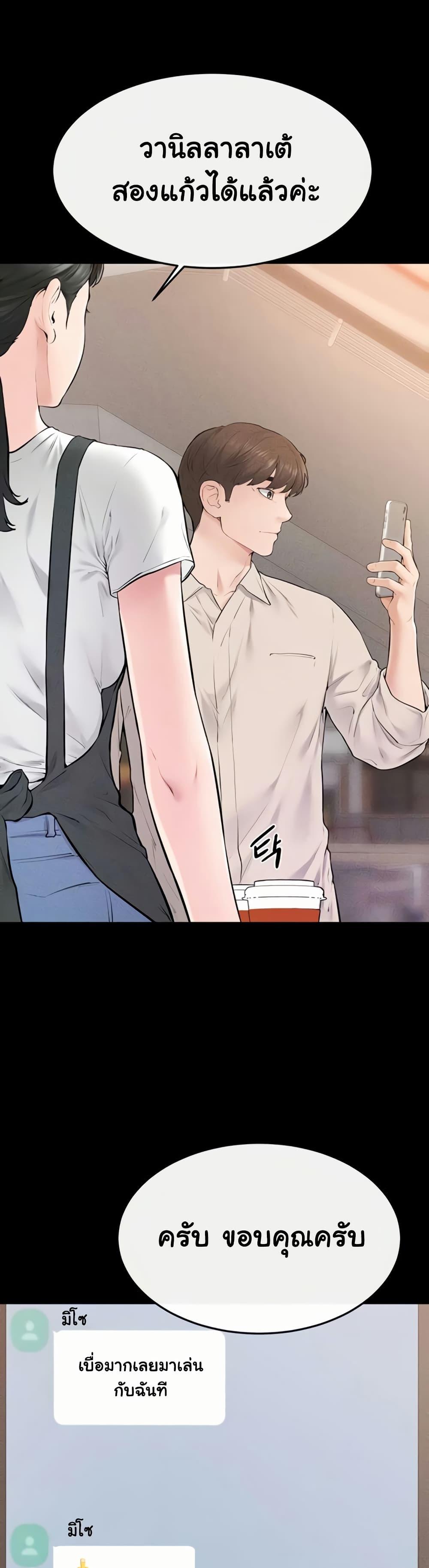 Doujin-Lc- อ่าน โดจิน มังฮวา เกาหลี ญี่ปุ่น จีน แปลไทย My New Family ตอนที่ 1 2 3 4 5 6 7 8 9 10 11 12 13 14 ฟรี ไม่มีโฆษณา อ่าน โดจิน Manhwa เกาหลี ญี่ปุ่น จีน เรามีครบ คัดมาให้เน้นๆ โดจิน 18+ รับประกันความฟินโดย  Doujin Lc