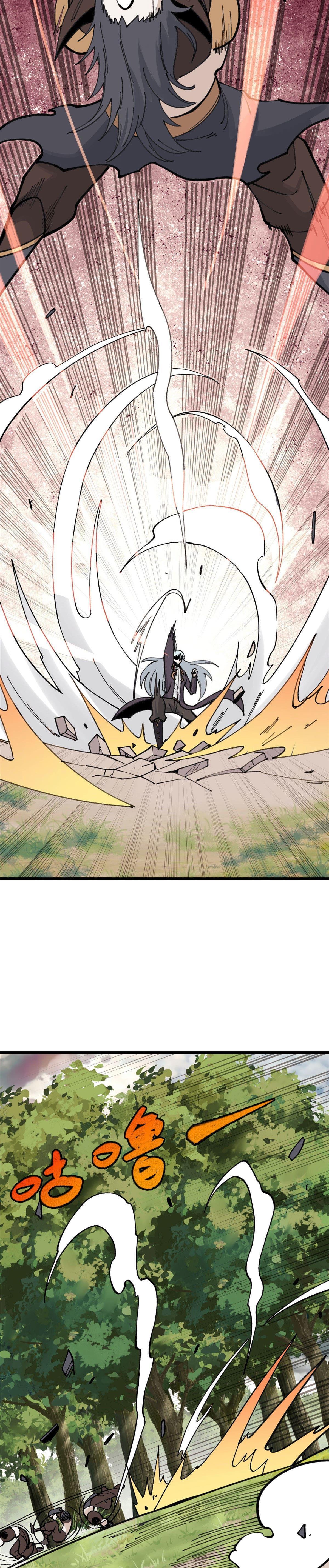 Manga-lc-com อ่านมังงะ อ่านการ์ตูน ออนไลน์ ฟรี All Hail the Sect Leader ตอนที่ 1 2 3 4 5 6 7 8 9 10 11 12 13 14 ฟรี ไม่มีโฆษณา Manga-lc - อ่าน มังงะ อ่าน การ์ตูน ออนไลน์ อ่านมังงะ ฟรี