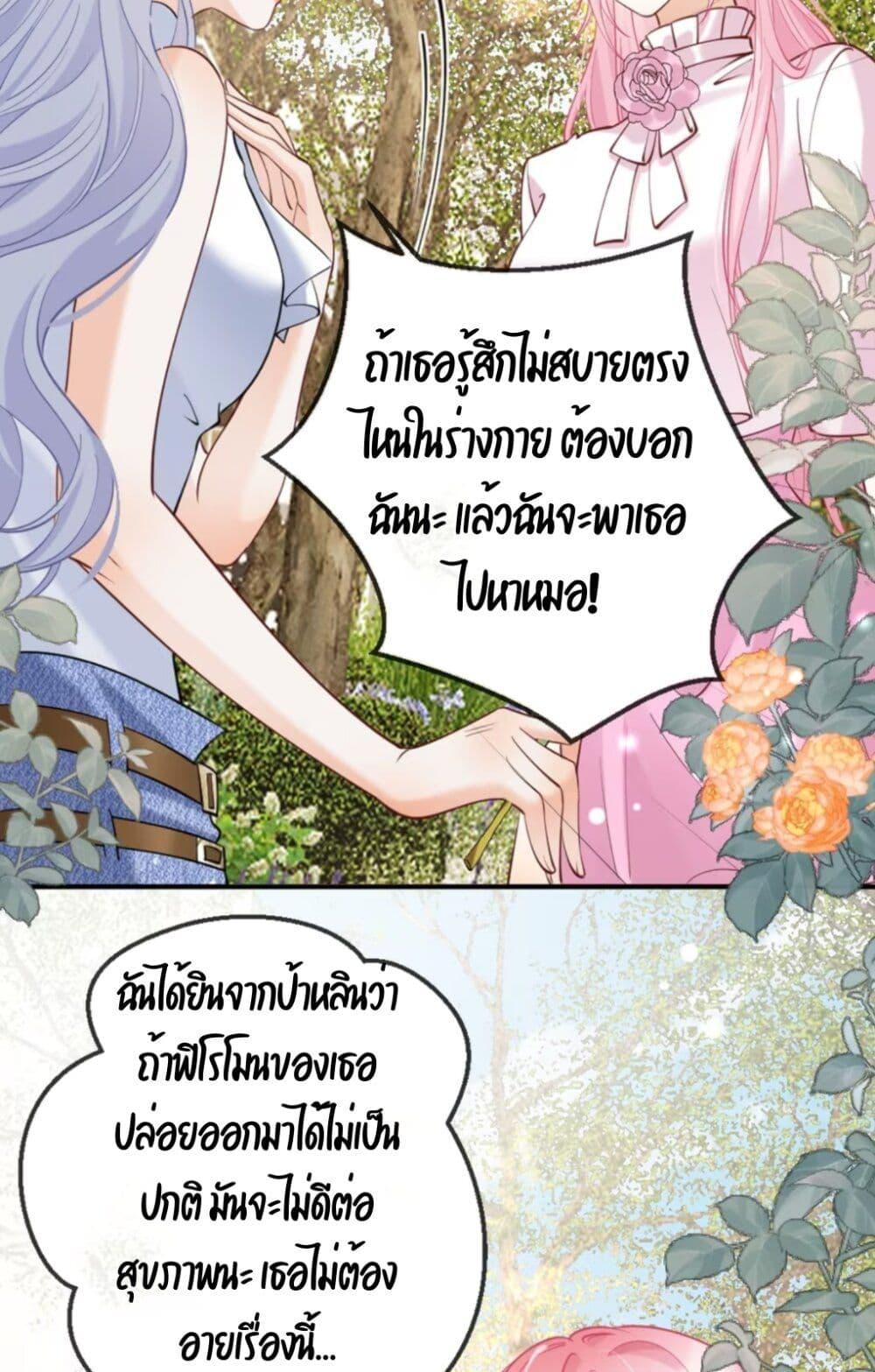 Manga-lc-com อ่านมังงะ อ่านการ์ตูน ออนไลน์ ฟรี Black Moonlight Heroine Always Wants to Mark Me ตอนที่ 1 2 3 4 5 6 7 8 9 10 11 12 13 14 ฟรี ไม่มีโฆษณา Manga-lc - อ่าน มังงะ อ่าน การ์ตูน ออนไลน์ อ่านมังงะ ฟรี