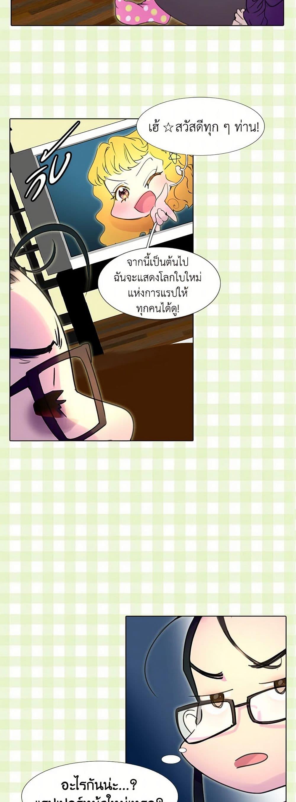 Manga-lc-com อ่านมังงะ อ่านการ์ตูน ออนไลน์ ฟรี Miss Not-So Sidekick ตอนที่ 1 2 3 4 5 6 7 8 9 10 11 12 13 14 ฟรี ไม่มีโฆษณา Manga-lc - อ่าน มังงะ อ่าน การ์ตูน ออนไลน์ อ่านมังงะ ฟรี