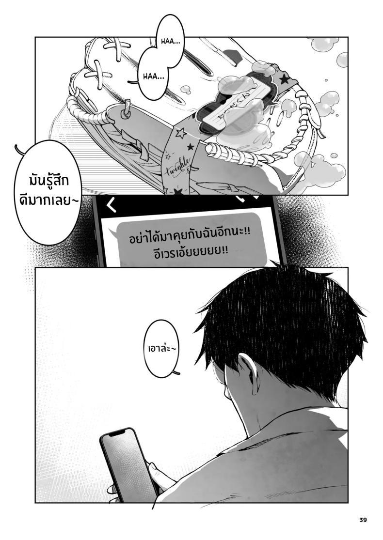 Doujin-Lc- อ่าน โดจิน มังฮวา เกาหลี ญี่ปุ่น จีน แปลไทย เด็กเเบบนี้มันต้องโดน (Yamashita Kurowo) ตอนที่ 1 2 3 4 5 6 7 8 9 10 11 12 13 14 ฟรี ไม่มีโฆษณา อ่าน โดจิน Manhwa เกาหลี ญี่ปุ่น จีน เรามีครบ คัดมาให้เน้นๆ โดจิน 18+ รับประกันความฟินโดย  Doujin Lc