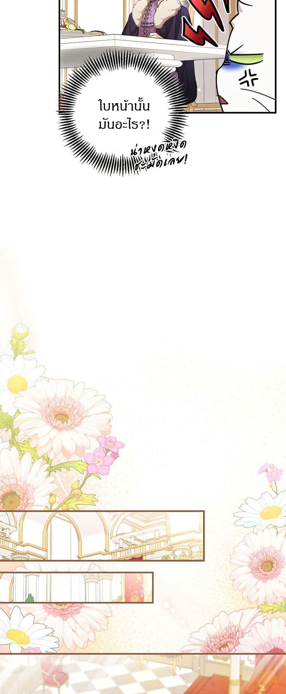 Manga-lc-com อ่านมังงะ อ่านการ์ตูน ออนไลน์ ฟรี I Became the Emperor’s Cat ตอนที่ 1 2 3 4 5 6 7 8 9 10 11 12 13 14 ฟรี ไม่มีโฆษณา Manga-lc - อ่าน มังงะ อ่าน การ์ตูน ออนไลน์ อ่านมังงะ ฟรี