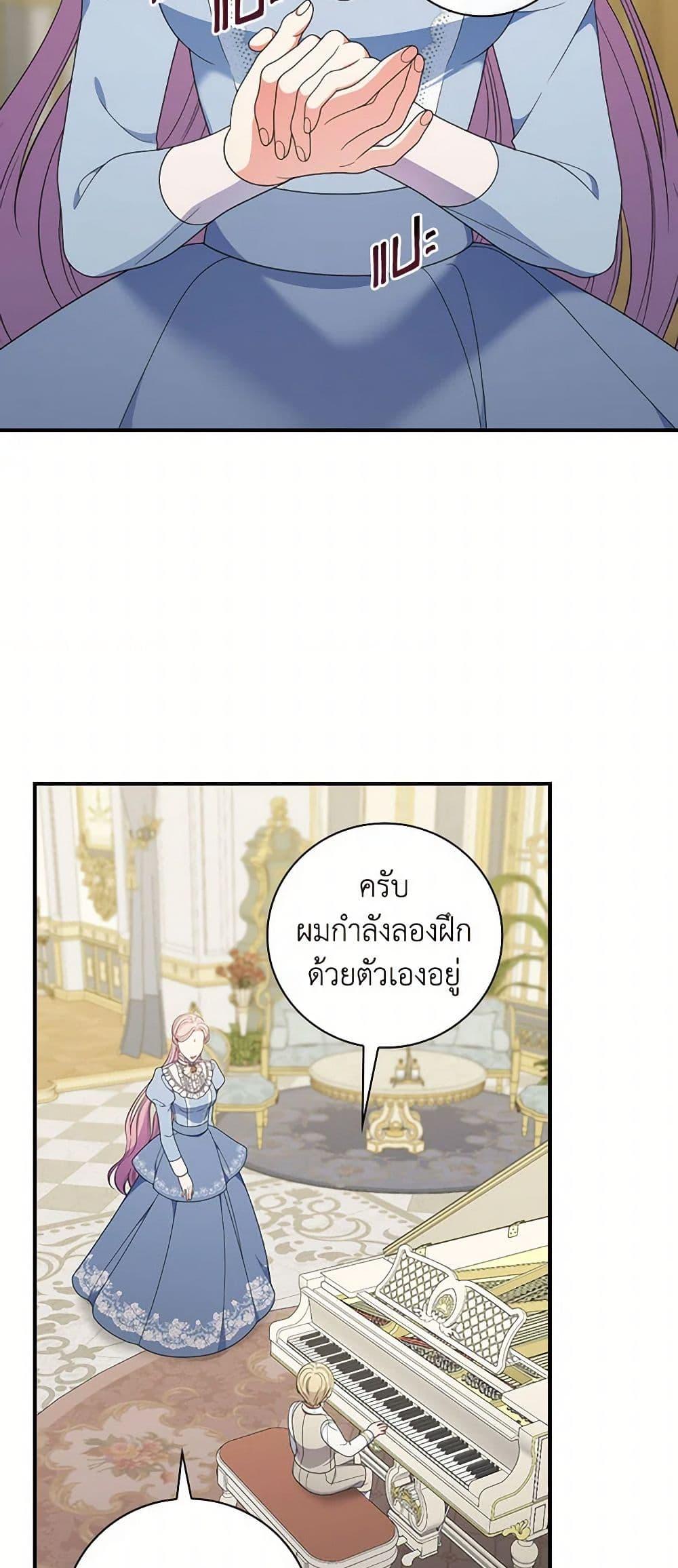 Manga-lc-com อ่านมังงะ อ่านการ์ตูน ออนไลน์ ฟรี Duchess in the Glass House ตอนที่ 1 2 3 4 5 6 7 8 9 10 11 12 13 14 ฟรี ไม่มีโฆษณา Manga-lc - อ่าน มังงะ อ่าน การ์ตูน ออนไลน์ อ่านมังงะ ฟรี