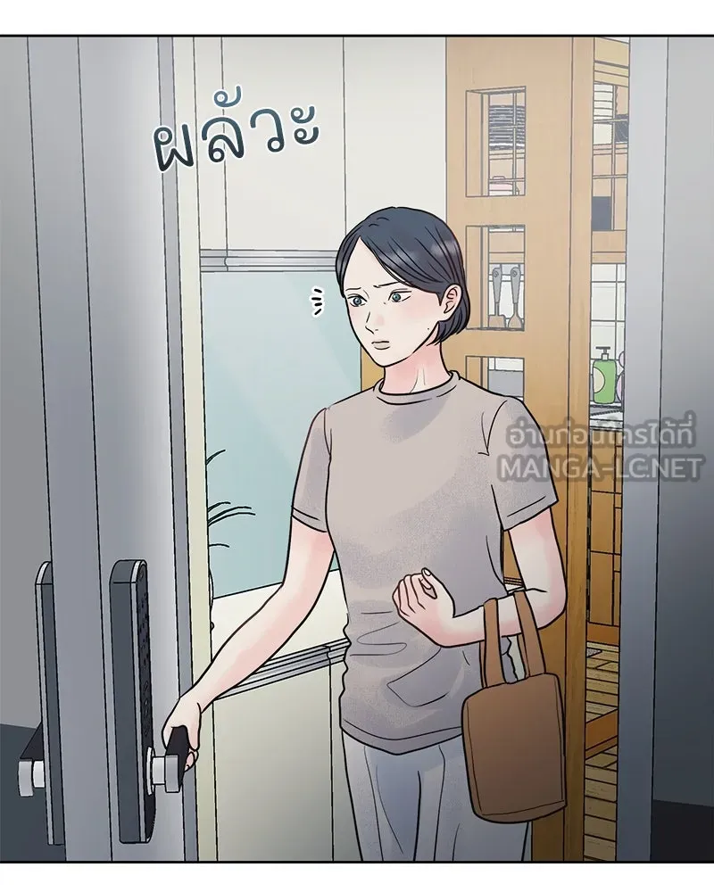 รักนี้ไม่ต้องมีเซนส์ ตอนที่ 9 รูปที่ 51