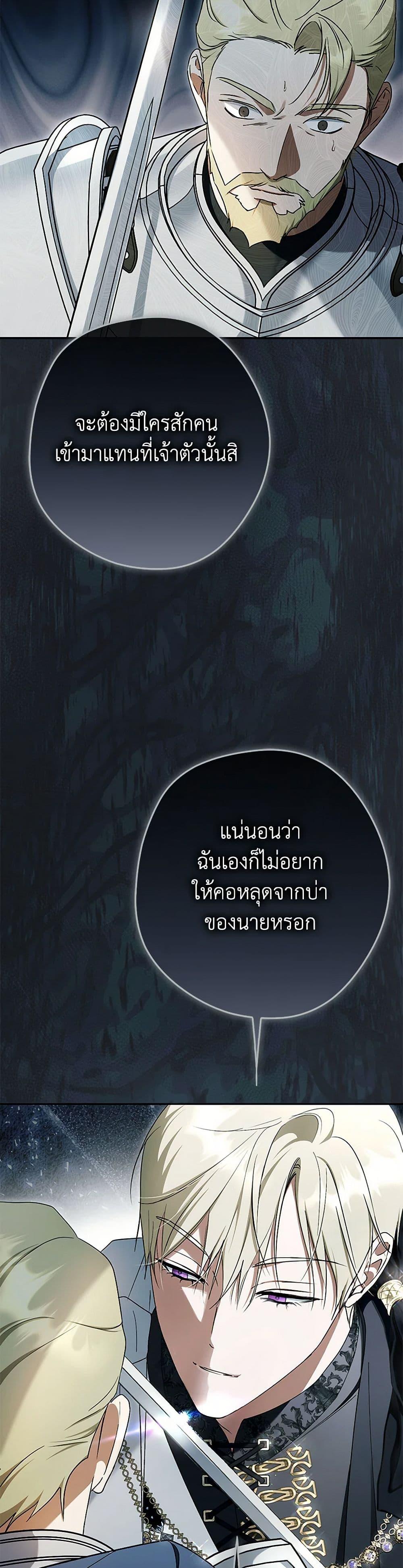 Manga-lc-com อ่านมังงะ อ่านการ์ตูน ออนไลน์ ฟรี An Extra Stole the Male Leads ตอนที่ 1 2 3 4 5 6 7 8 9 10 11 12 13 14 ฟรี ไม่มีโฆษณา Manga-lc - อ่าน มังงะ อ่าน การ์ตูน ออนไลน์ อ่านมังงะ ฟรี