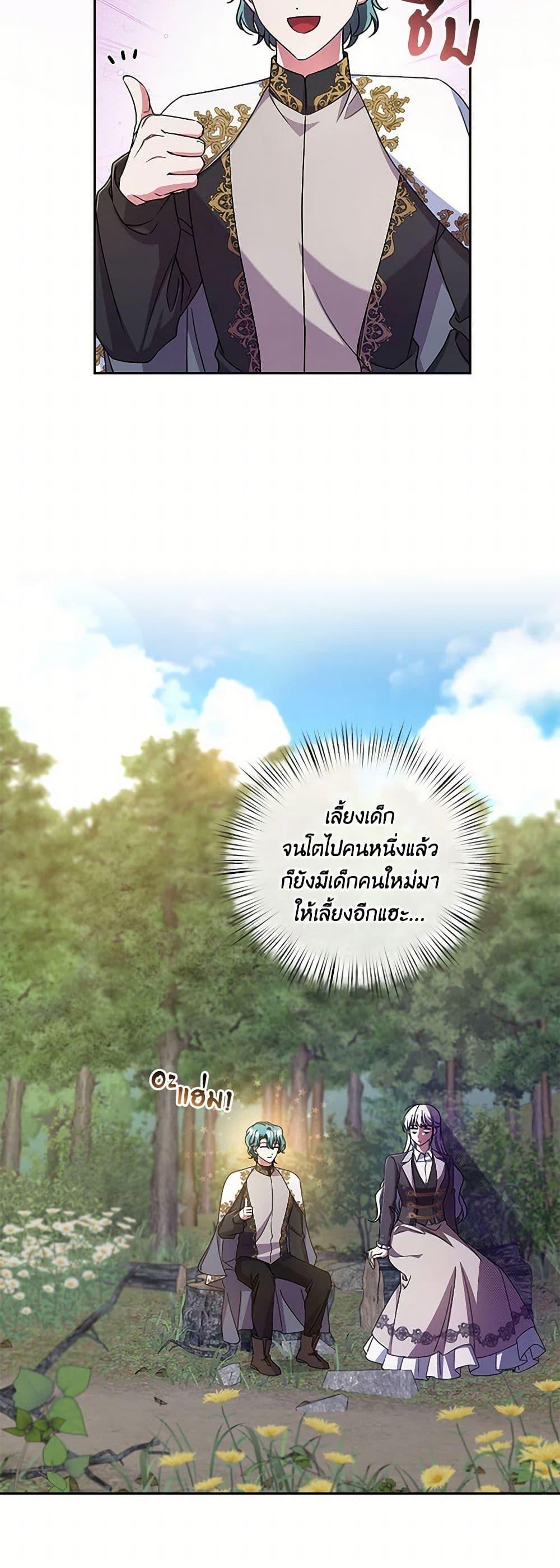 Manga-lc-com อ่านมังงะ อ่านการ์ตูน ออนไลน์ ฟรี Demon King’s Doll Butler ตอนที่ 1 2 3 4 5 6 7 8 9 10 11 12 13 14 ฟรี ไม่มีโฆษณา Manga-lc - อ่าน มังงะ อ่าน การ์ตูน ออนไลน์ อ่านมังงะ ฟรี