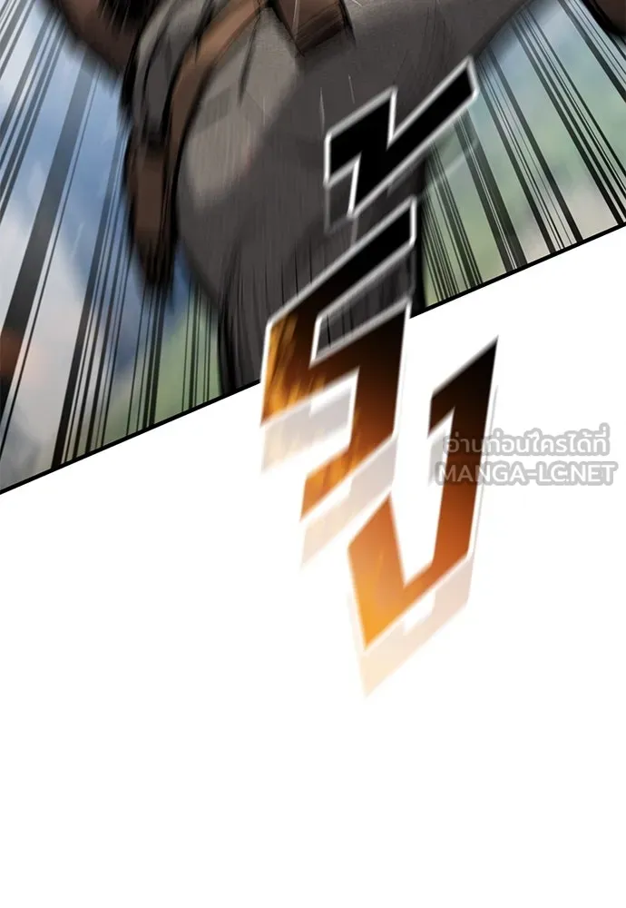 อัศวินวันเดียว ตอนที่ 66 รูปที่ 48