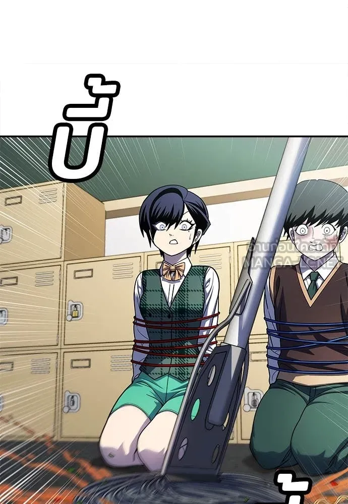 สนามเด็กล่า ตอนที่ 57 รูปที่ 104