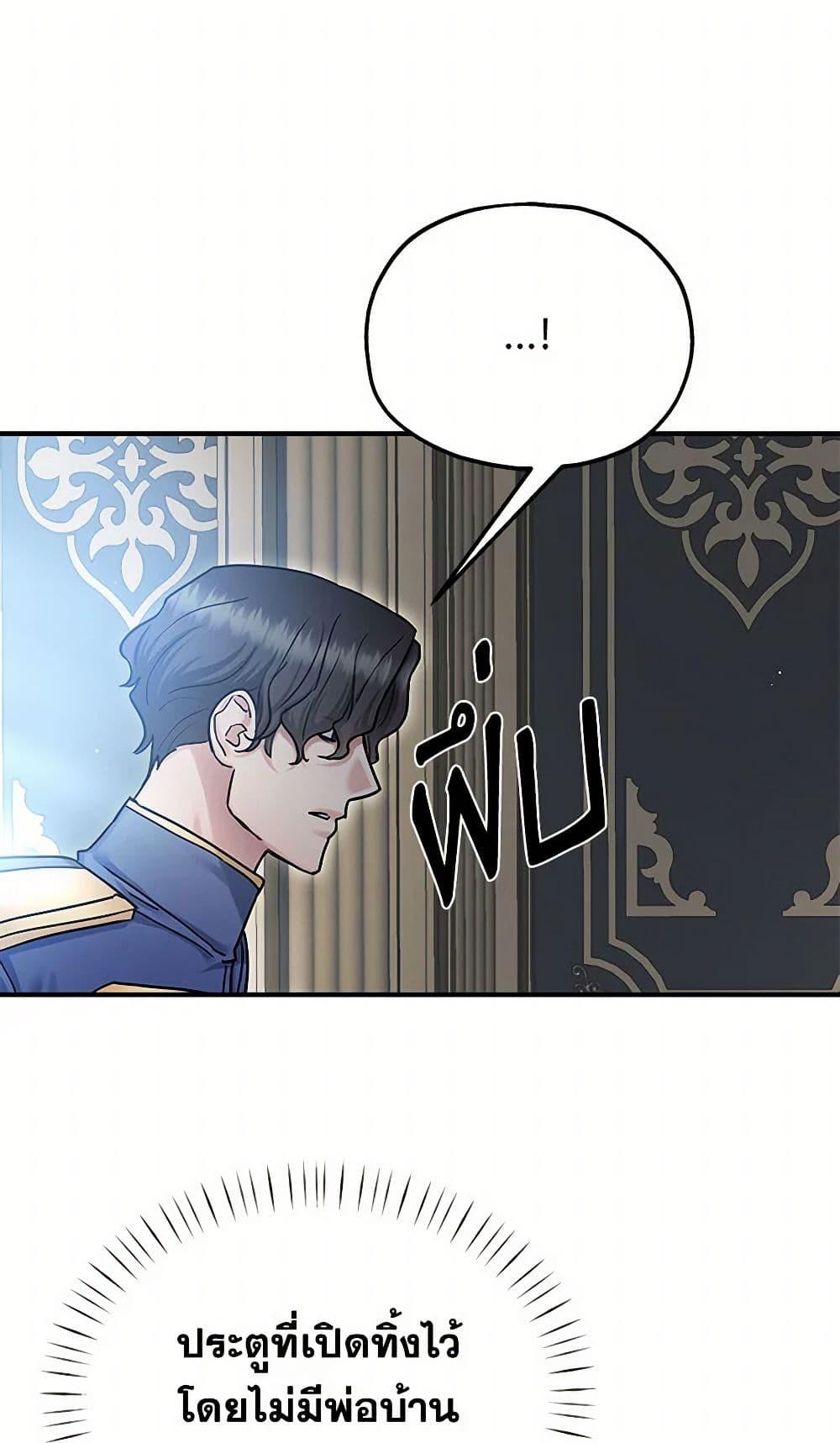 Manga-lc-com อ่านมังงะ อ่านการ์ตูน ออนไลน์ ฟรี Two Heirs ตอนที่ 1 2 3 4 5 6 7 8 9 10 11 12 13 14 ฟรี ไม่มีโฆษณา Manga-lc - อ่าน มังงะ อ่าน การ์ตูน ออนไลน์ อ่านมังงะ ฟรี