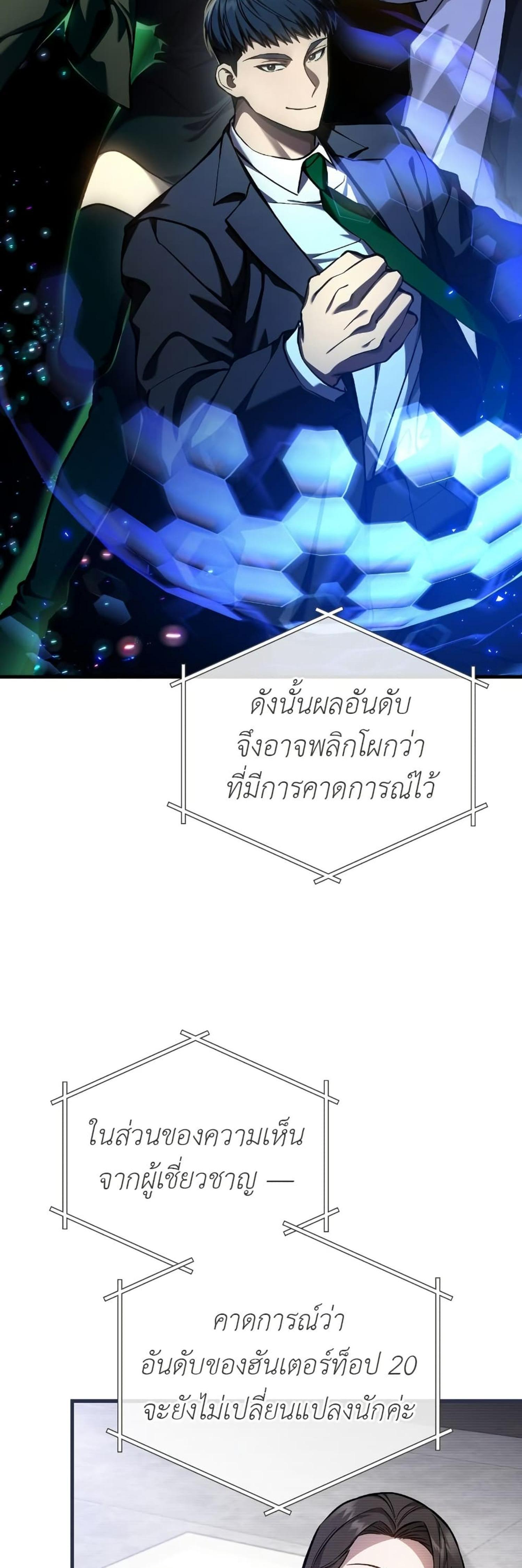 Manga-lc-com อ่านมังงะ อ่านการ์ตูน ออนไลน์ ฟรี The Hunter Wants to Live Quietly ตอนที่ 1 2 3 4 5 6 7 8 9 10 11 12 13 14 ฟรี ไม่มีโฆษณา Manga-lc - อ่าน มังงะ อ่าน การ์ตูน ออนไลน์ อ่านมังงะ ฟรี