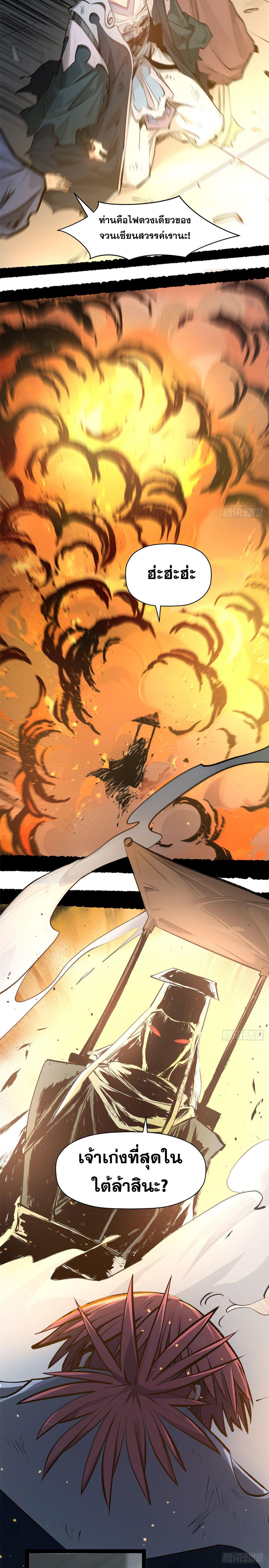 Manga-lc-com อ่านมังงะ อ่านการ์ตูน ออนไลน์ ฟรี Top Tier Providence ตอนที่ 1 2 3 4 5 6 7 8 9 10 11 12 13 14 ฟรี ไม่มีโฆษณา Manga-lc - อ่าน มังงะ อ่าน การ์ตูน ออนไลน์ อ่านมังงะ ฟรี