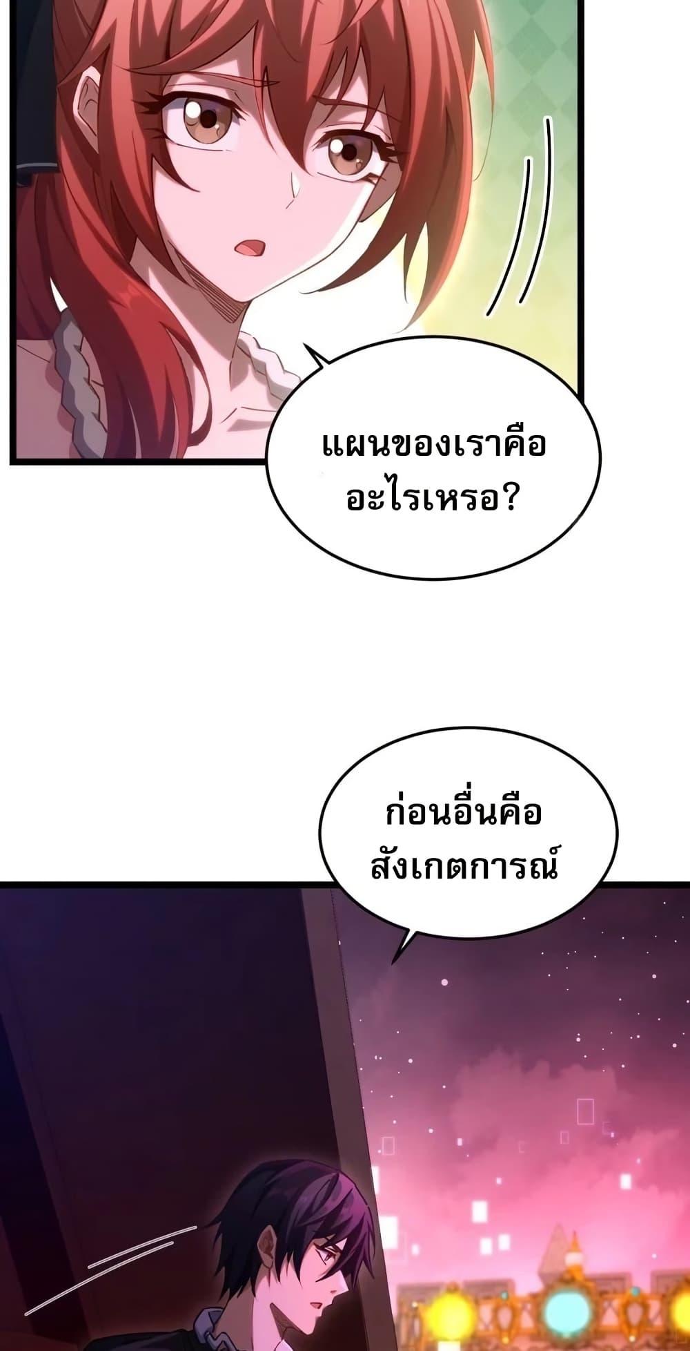 Manga-lc-com อ่านมังงะ อ่านการ์ตูน ออนไลน์ ฟรี Future City S The Awakening of Perfect Fortune ตอนที่ 1 2 3 4 5 6 7 8 9 10 11 12 13 14 ฟรี ไม่มีโฆษณา Manga-lc - อ่าน มังงะ อ่าน การ์ตูน ออนไลน์ อ่านมังงะ ฟรี