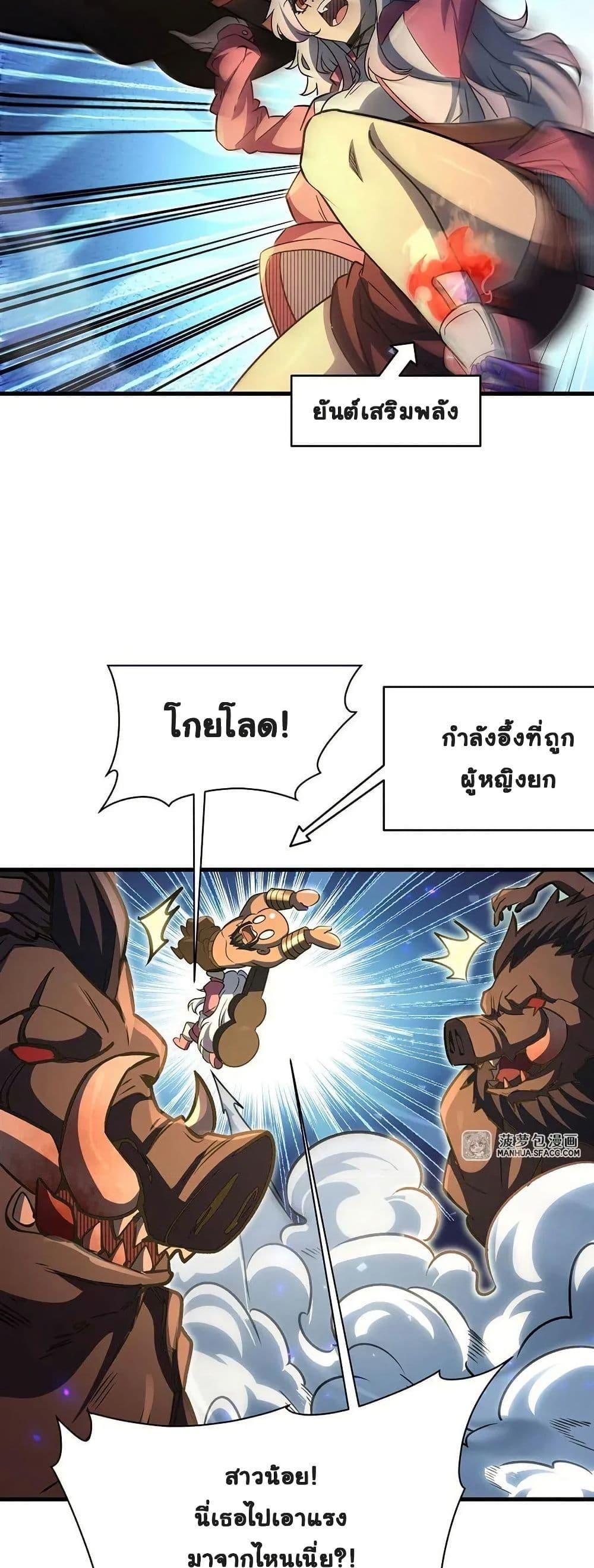 Manga-lc-com อ่านมังงะ อ่านการ์ตูน ออนไลน์ ฟรี Become a Witch in a World Full of Ghost Stories ตอนที่ 1 2 3 4 5 6 7 8 9 10 11 12 13 14 ฟรี ไม่มีโฆษณา Manga-lc - อ่าน มังงะ อ่าน การ์ตูน ออนไลน์ อ่านมังงะ ฟรี