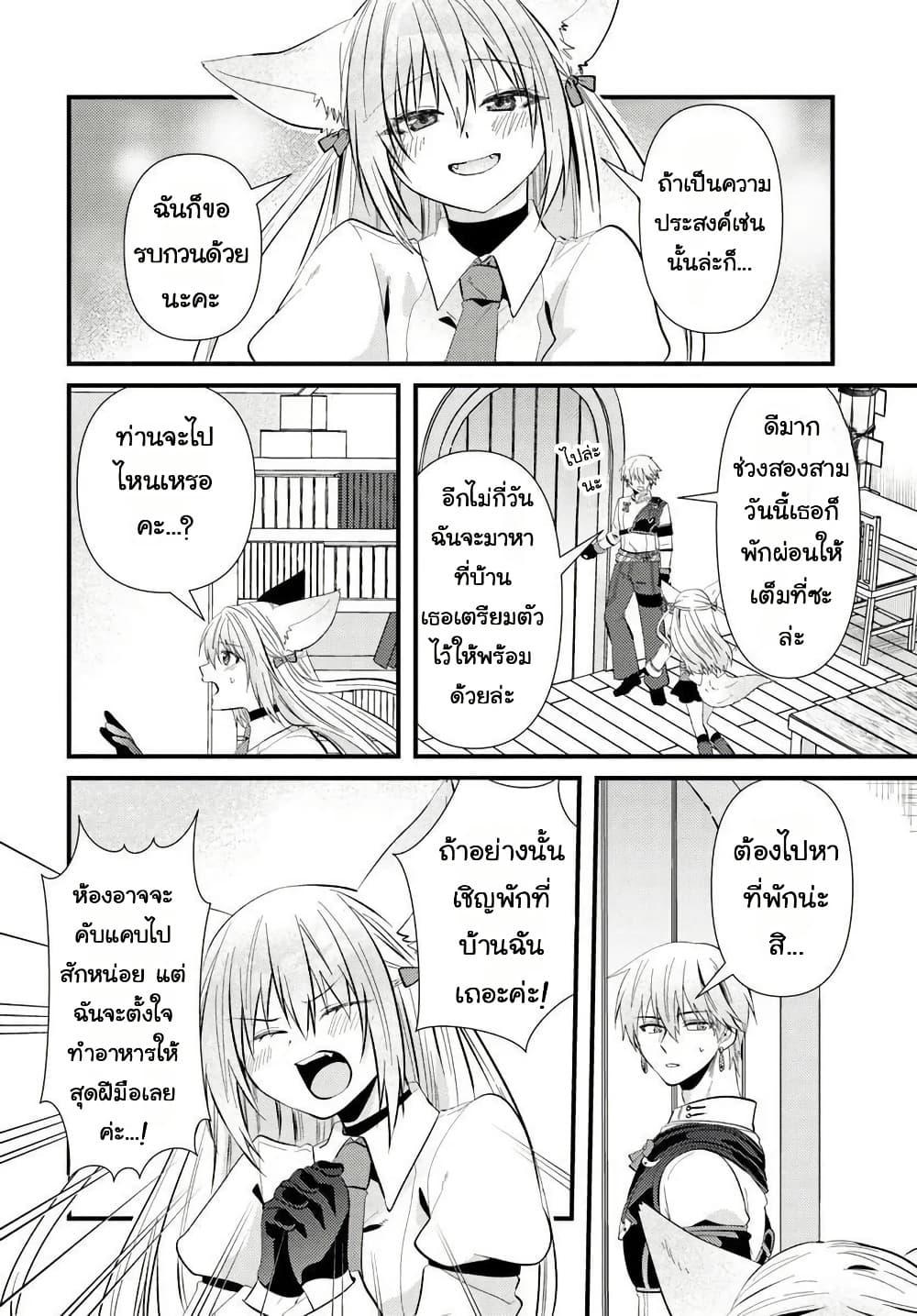 Manga-lc-com อ่านมังงะ อ่านการ์ตูน ออนไลน์ ฟรี Tsuihou-kei no Akuyaku Party no Leader ni Tensei Shita node, Zamaa Sareru Mae ni Jibun o Tsuihou Shimashita. Skill o Ubau “Steal” tte Akuyakusugiru kedo Tsuyosugiru ตอนที่ 1 2 3 4 5 6 7 8 9 10 11 12 13 14 ฟรี ไม่มีโฆษณา Manga-lc - อ่าน มังงะ อ่าน การ์ตูน ออนไลน์ อ่านมังงะ ฟรี