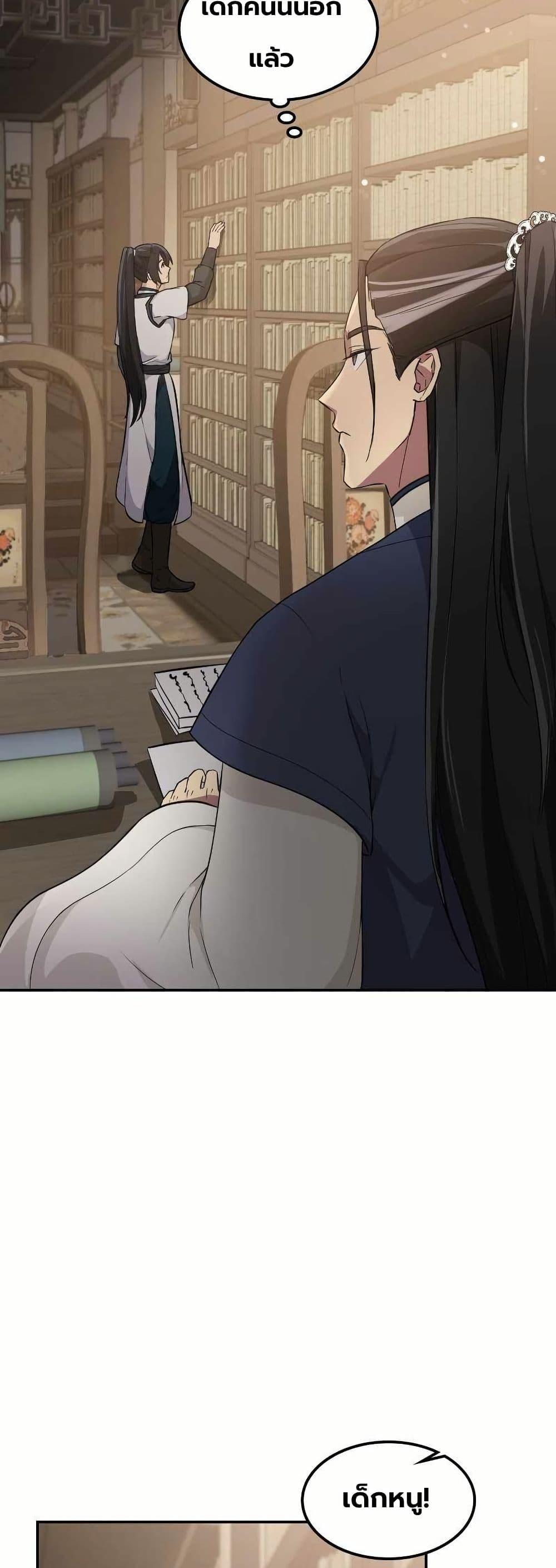 Manga-lc-com อ่านมังงะ อ่านการ์ตูน ออนไลน์ ฟรี The Laws of Cultivation ตอนที่ 1 2 3 4 5 6 7 8 9 10 11 12 13 14 ฟรี ไม่มีโฆษณา Manga-lc - อ่าน มังงะ อ่าน การ์ตูน ออนไลน์ อ่านมังงะ ฟรี