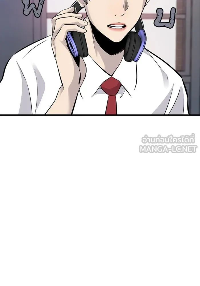 มีนา เกิดมาล่า ตอนที่ 13 รูปที่ 111