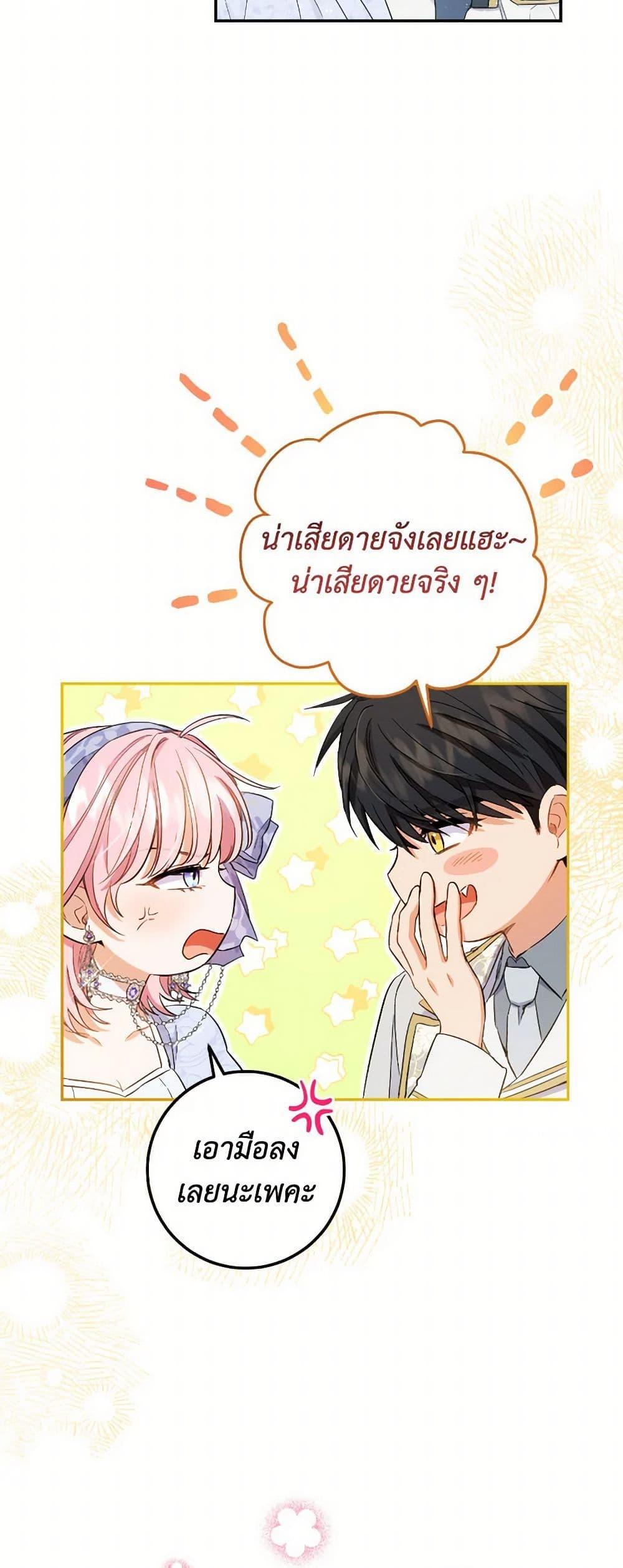 Manga-lc-com อ่านมังงะ อ่านการ์ตูน ออนไลน์ ฟรี The Heiress’s Double Life ตอนที่ 1 2 3 4 5 6 7 8 9 10 11 12 13 14 ฟรี ไม่มีโฆษณา Manga-lc - อ่าน มังงะ อ่าน การ์ตูน ออนไลน์ อ่านมังงะ ฟรี