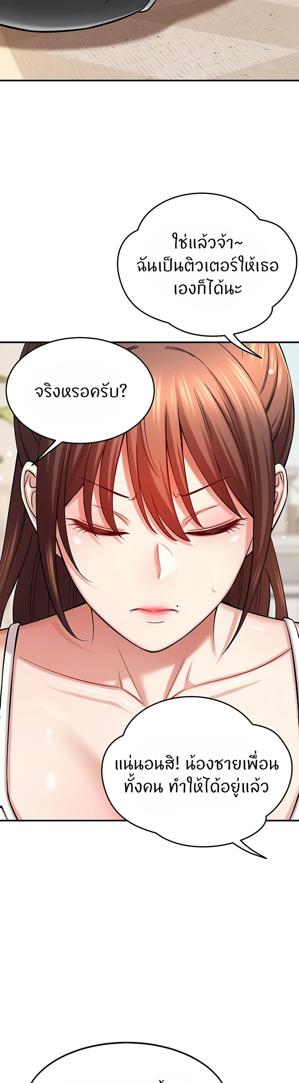 Doujin-Lc- อ่าน โดจิน มังฮวา เกาหลี ญี่ปุ่น จีน แปลไทย Taming My New Sister ตอนที่ 1 2 3 4 5 6 7 8 9 10 11 12 13 14 ฟรี ไม่มีโฆษณา อ่าน โดจิน Manhwa เกาหลี ญี่ปุ่น จีน เรามีครบ คัดมาให้เน้นๆ โดจิน 18+ รับประกันความฟินโดย  Doujin Lc