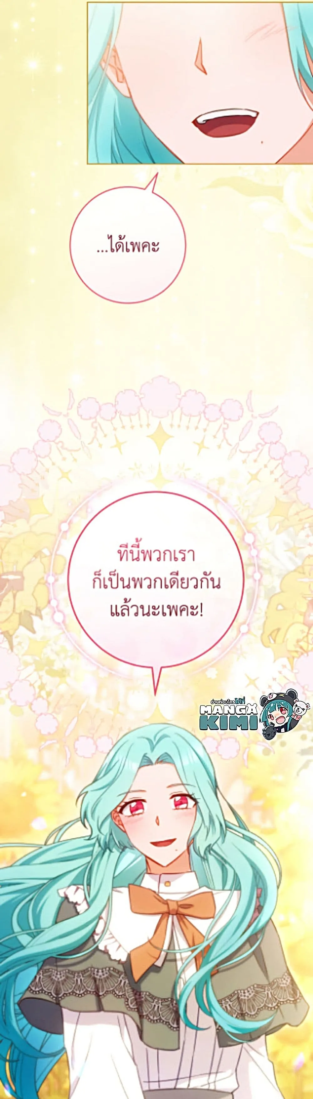 Manga-lc-com อ่านมังงะ อ่านการ์ตูน ออนไลน์ ฟรี The Young Lady Is a Royal Chef ตอนที่ 1 2 3 4 5 6 7 8 9 10 11 12 13 14 ฟรี ไม่มีโฆษณา Manga-lc - อ่าน มังงะ อ่าน การ์ตูน ออนไลน์ อ่านมังงะ ฟรี