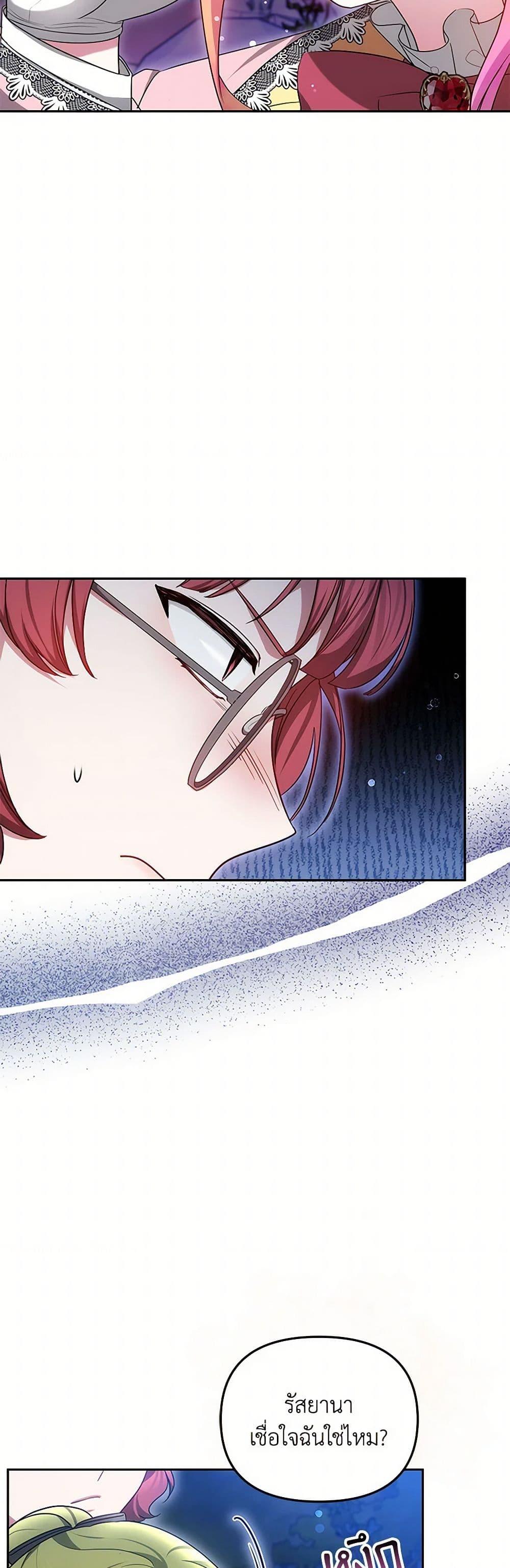 Manga-lc-com อ่านมังงะ อ่านการ์ตูน ออนไลน์ ฟรี Little Dragon Princess Tames the Crazies ตอนที่ 1 2 3 4 5 6 7 8 9 10 11 12 13 14 ฟรี ไม่มีโฆษณา Manga-lc - อ่าน มังงะ อ่าน การ์ตูน ออนไลน์ อ่านมังงะ ฟรี