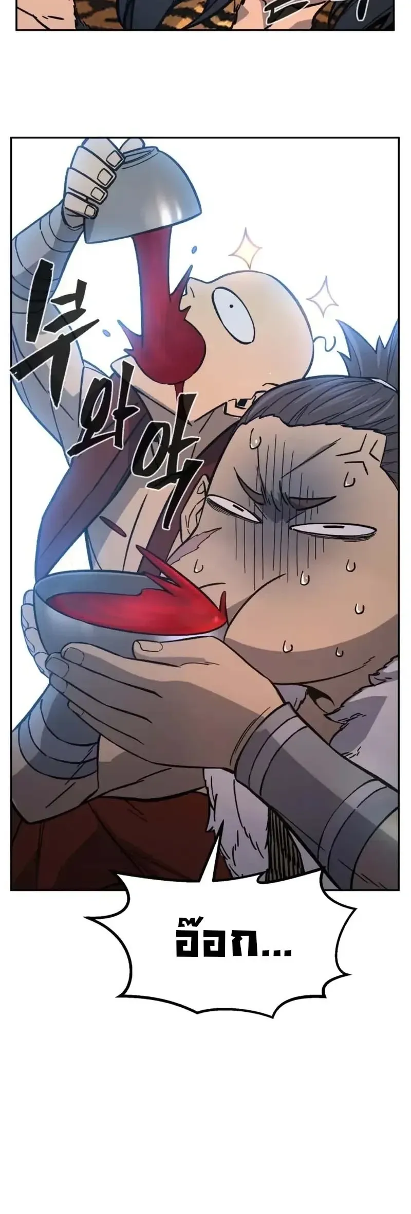 Absolute Sword Sense เซ_ยนส_มผ_สดาบ ตอนที่ ตอนที่ 154 รูปที่ 16