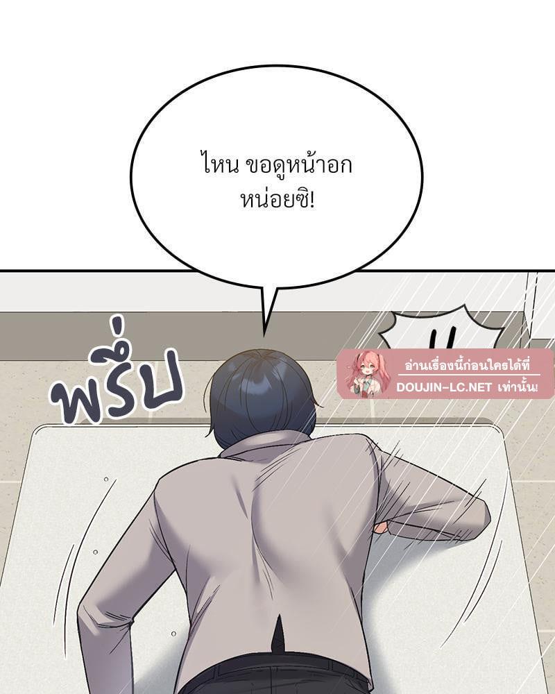 Doujin-Lc- อ่าน โดจิน มังฮวา เกาหลี ญี่ปุ่น จีน แปลไทย Playing On Hard Mode ตอนที่ 1 2 3 4 5 6 7 8 9 10 11 12 13 14 ฟรี ไม่มีโฆษณา อ่าน โดจิน Manhwa เกาหลี ญี่ปุ่น จีน เรามีครบ คัดมาให้เน้นๆ โดจิน 18+ รับประกันความฟินโดย  Doujin Lc