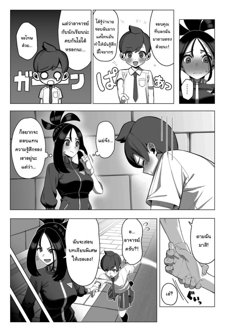 Doujin-Lc- อ่าน โดจิน มังฮวา เกาหลี ญี่ปุ่น จีน แปลไทย คบไม่ได้แต่มาเรียนก่อนได้นะ (Chinka) (Pokémon Scarlet and Violet) ตอนที่ 1 2 3 4 5 6 7 8 9 10 11 12 13 14 ฟรี ไม่มีโฆษณา อ่าน โดจิน Manhwa เกาหลี ญี่ปุ่น จีน เรามีครบ คัดมาให้เน้นๆ โดจิน 18+ รับประกันความฟินโดย  Doujin Lc