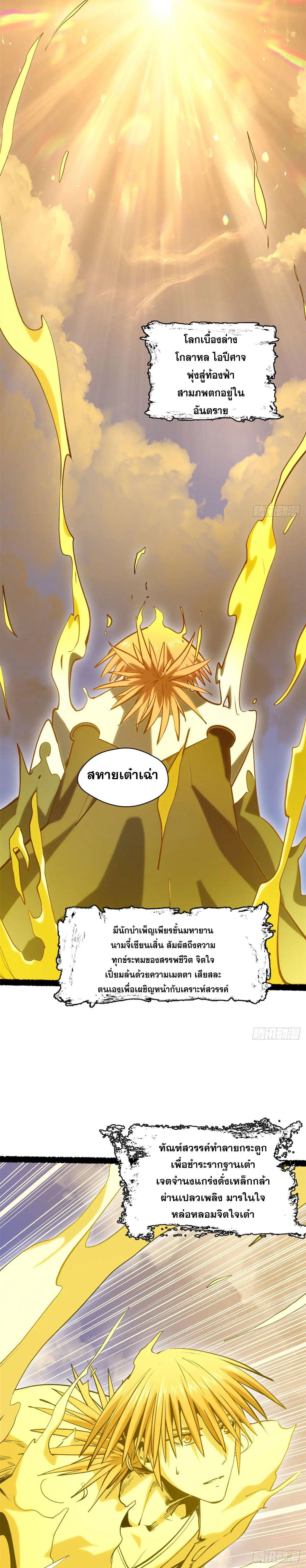 Manga-lc-com อ่านมังงะ อ่านการ์ตูน ออนไลน์ ฟรี Top Tier Providence ตอนที่ 1 2 3 4 5 6 7 8 9 10 11 12 13 14 ฟรี ไม่มีโฆษณา Manga-lc - อ่าน มังงะ อ่าน การ์ตูน ออนไลน์ อ่านมังงะ ฟรี