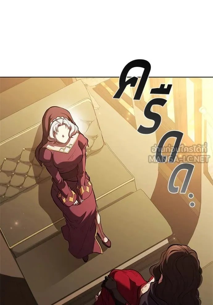 เกิดใหม่ในร่างดยุก ตอนที่ 103 รูปที่ 34