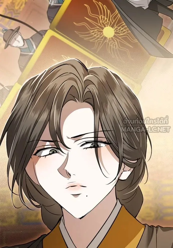 ยามหมาป่าทมิฬ ตอนที่ 71 รูปที่ 24