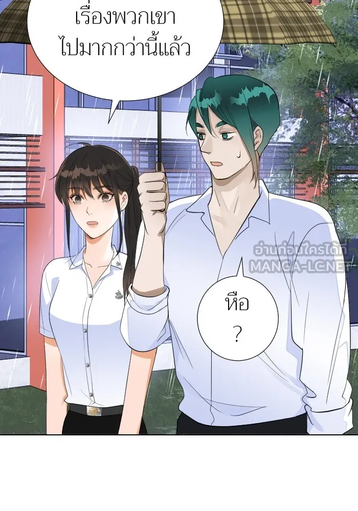 2nd Love หนุ่มเฮ้วสาวbrเปรี้ยวรักเดียวโด ตอนที่ 20 รูปที่ 102