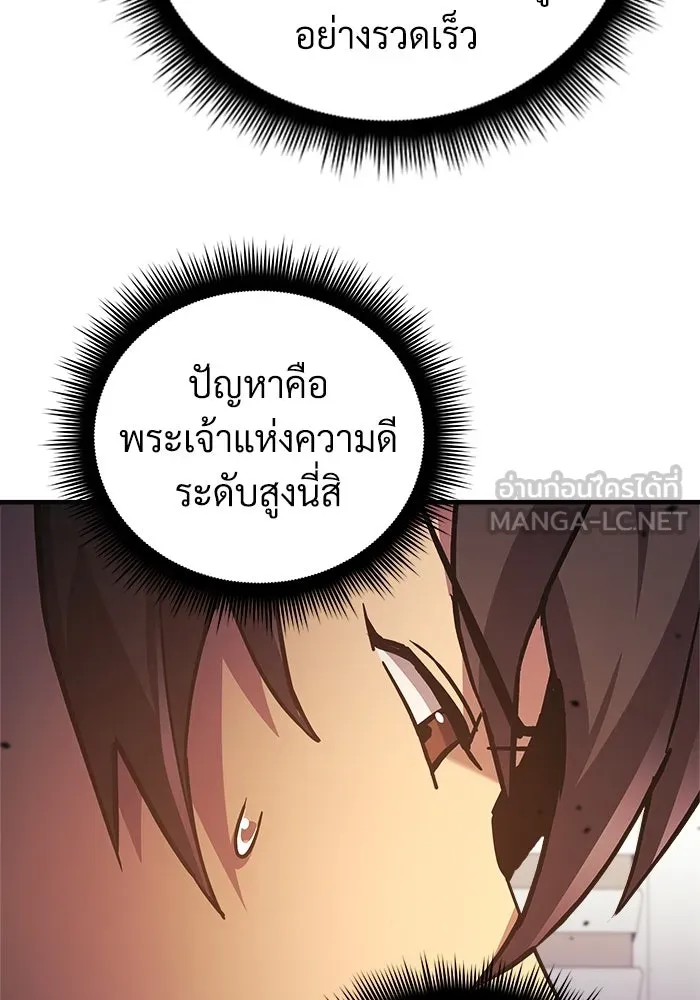 สัปดาห์นี้งดอัปตอนใหม่ ตอนที่ 93 รูปที่ 6