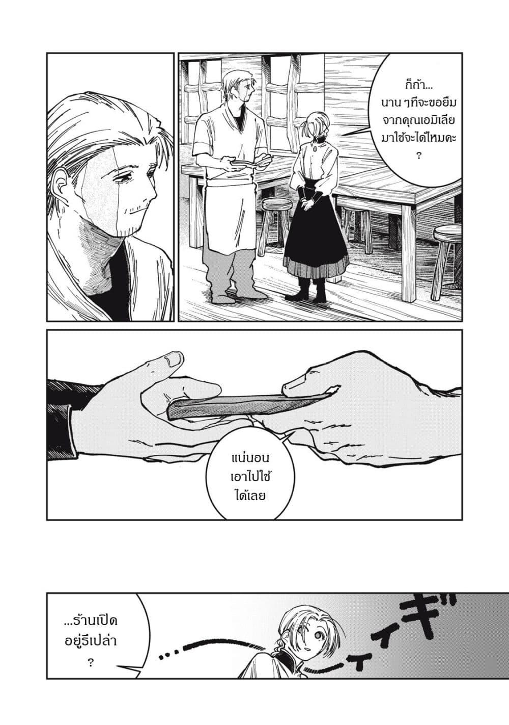 Manga-lc-com อ่านมังงะ อ่านการ์ตูน ออนไลน์ ฟรี Isekai Henkyo Meshi ตอนที่ 1 2 3 4 5 6 7 8 9 10 11 12 13 14 ฟรี ไม่มีโฆษณา Manga-lc - อ่าน มังงะ อ่าน การ์ตูน ออนไลน์ อ่านมังงะ ฟรี