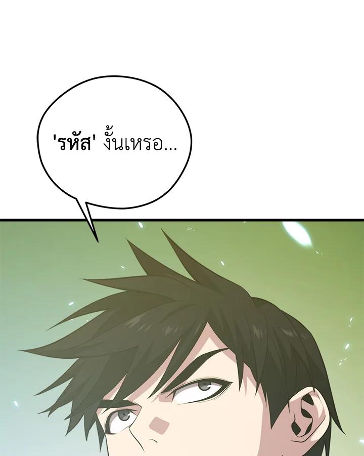 Doujin-Lc- อ่าน โดจิน มังฮวา เกาหลี ญี่ปุ่น จีน แปลไทย เนโครแมนเซอร์แห่งสถานีโซล ตอนที่ 1 2 3 4 5 6 7 8 9 10 11 12 13 14 ฟรี ไม่มีโฆษณา อ่าน โดจิน Manhwa เกาหลี ญี่ปุ่น จีน เรามีครบ คัดมาให้เน้นๆ โดจิน 18+ รับประกันความฟินโดย  Doujin Lc